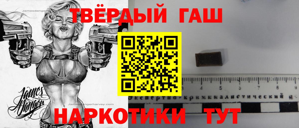 где купить наркоту  Вход с VPN  ГАШИШ  Ижевск  ГАШИШ Ice-O-Lator  Гашиш Изолятор 