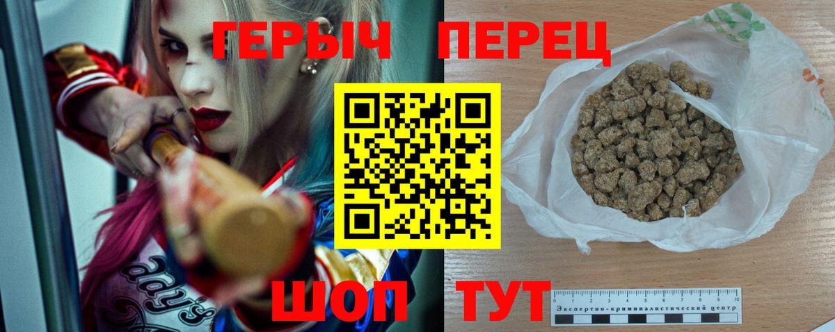 Героин афганец Ижевск