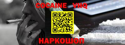 гашиш Ливны