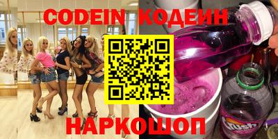 ГАЛЛЮЦИНОГЕННЫЕ ГРИБЫ Ликино-Дулёво