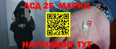 ГАЛЛЮЦИНОГЕННЫЕ ГРИБЫ Ликино-Дулёво