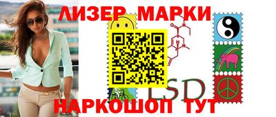 ГАЛЛЮЦИНОГЕННЫЕ ГРИБЫ Ликино-Дулёво