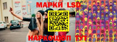ГАЛЛЮЦИНОГЕННЫЕ ГРИБЫ Ликино-Дулёво