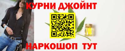 гашиш Ливны