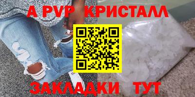 а пвп мука Лесосибирск