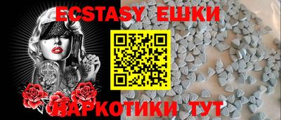 ГАЛЛЮЦИНОГЕННЫЕ ГРИБЫ Ликино-Дулёво