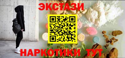 ГАЛЛЮЦИНОГЕННЫЕ ГРИБЫ Ликино-Дулёво