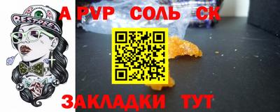 а пвп мука Лесосибирск