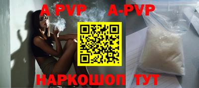 гашиш Ливны