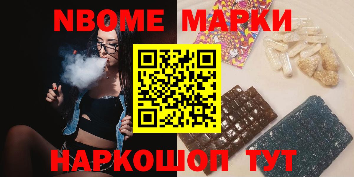 Ижевск  LSD-25 экстази кислота  LSD-25 экстази кислота  Вход с VPN 