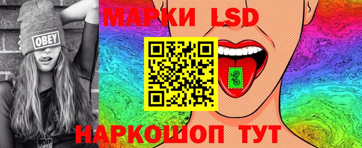 Марки N-bome 1500мкг  Вход с VPN  Ижевск 