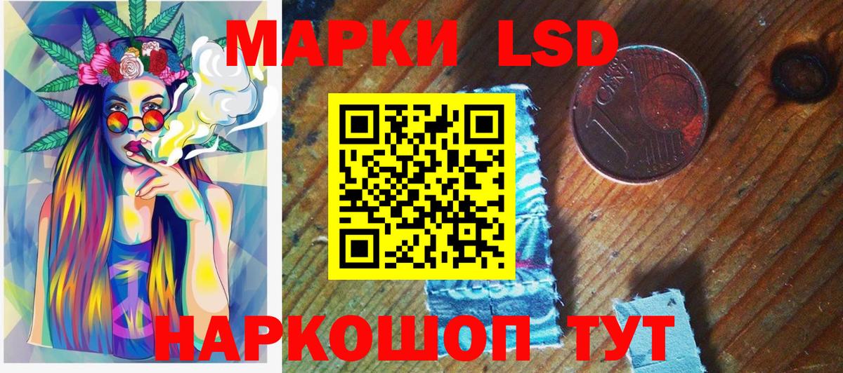 Марки N-bome 1,5мг Ижевск