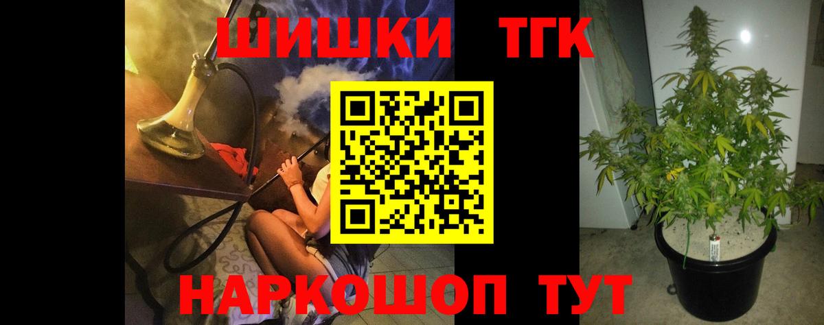 МАРИХУАНА LSD WEED  Каннабис MAZAR  Ижевск  Вход с VPN  МАРИХУАНА сатива 